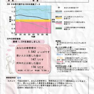 IMG_20260108_0001_page-0001