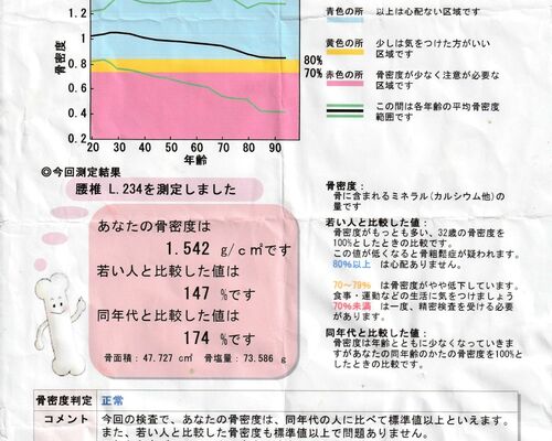 IMG_20260108_0001_page-0001