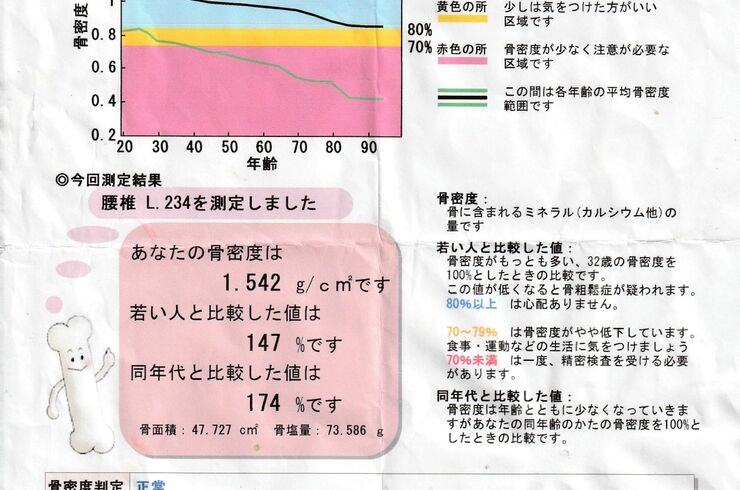 IMG_20260108_0001_page-0001